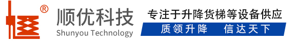 彰武顺优升降科技有限公司