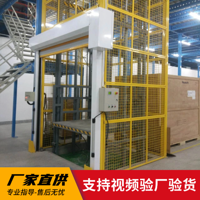 彰武3吨室内升降货梯安装